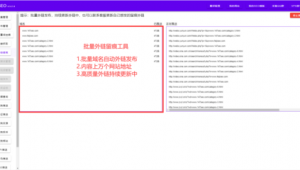 蜘蛛池程序排名效果_蜘蛛池5000個(gè)鏈接